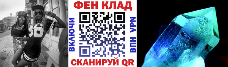 АМФЕТАМИН 97% закладки Миасс