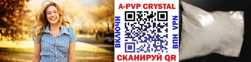 A PVP VHQ Миасс
