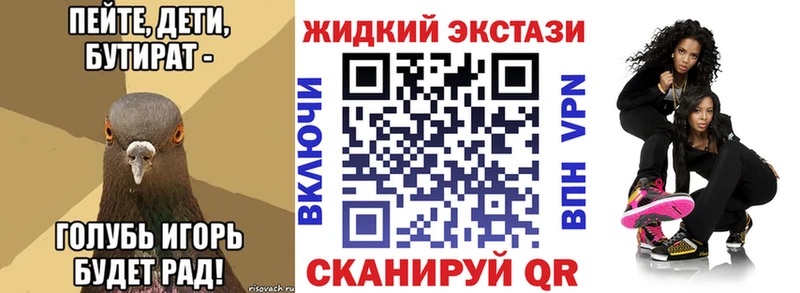 БУТИРАТ бутандиол  Миасс 