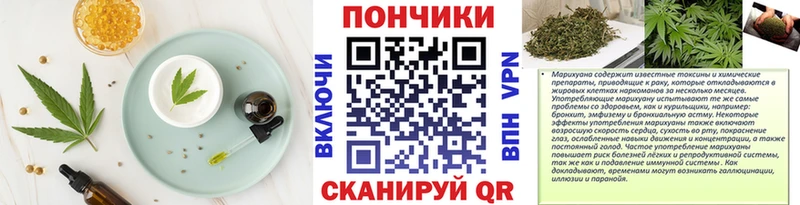 Печенье с ТГК марихуана  МЕГА рабочий сайт  Миасс 