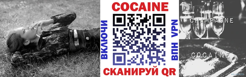 Кокаин VHQ  Миасс 