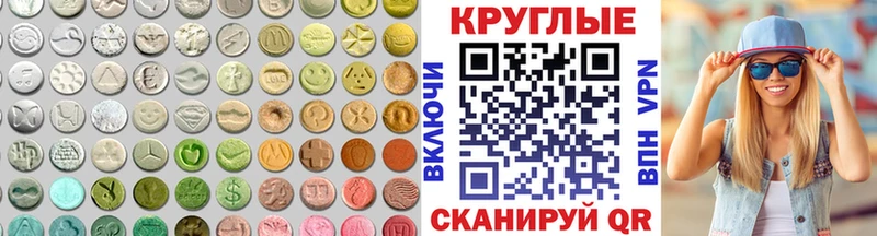 цена наркотик  shop Telegram  Экстази mix  Миасс 