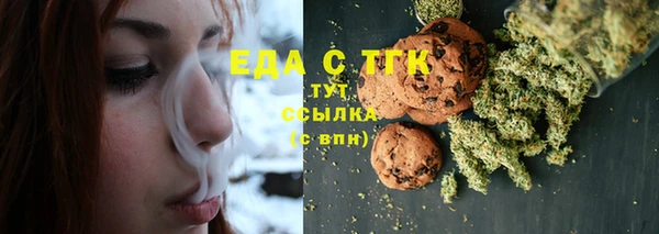 прущая мука Алексин