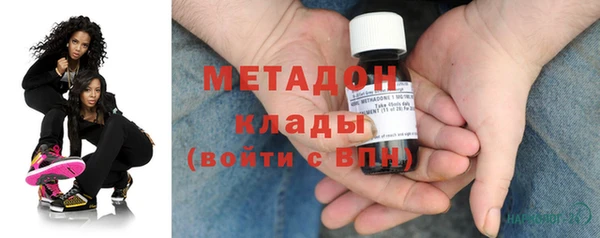 метадон Алзамай