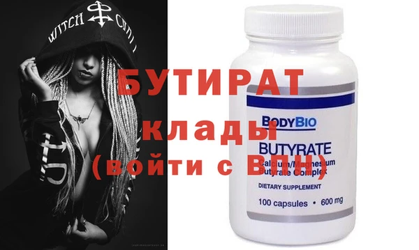 mix Лиски