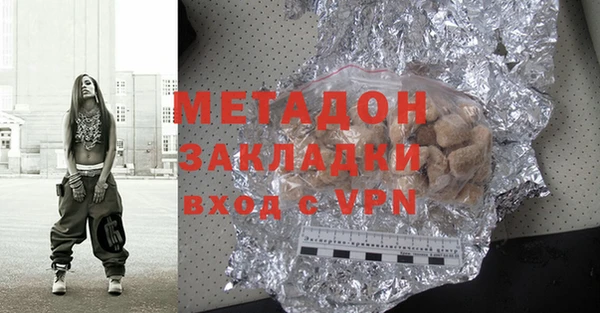 метадон Алзамай