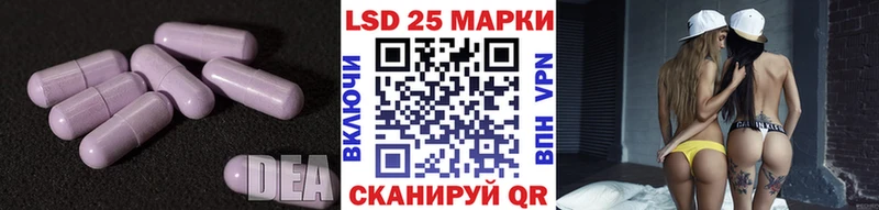 как найти закладки  Миасс  Лсд 25 экстази ecstasy 