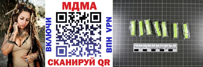 MDMA молли  Миасс 