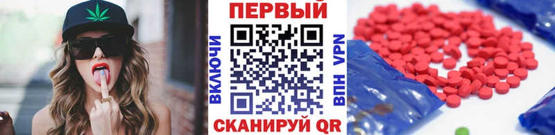 цены наркотик  Миасс  Метамфетамин кристалл 