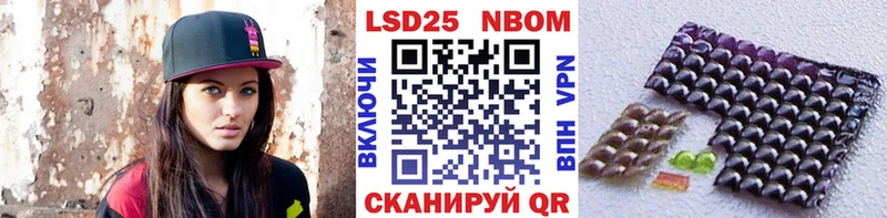 наркошоп  Миасс  Марки 25I-NBOMe 1500мкг 