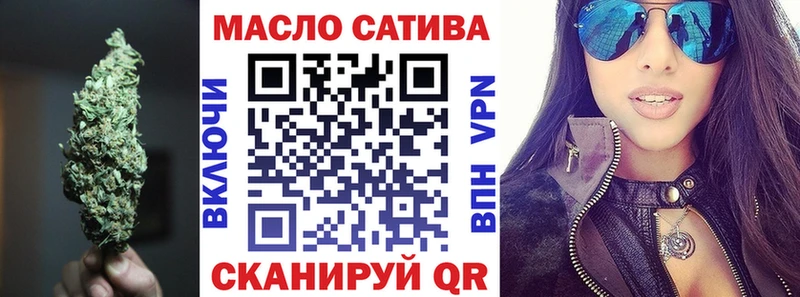 Дистиллят ТГК концентрат  МЕГА зеркало  Миасс  даркнет сайт 