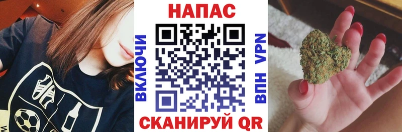 гидра вход  Миасс  Канабис VHQ  продажа наркотиков 